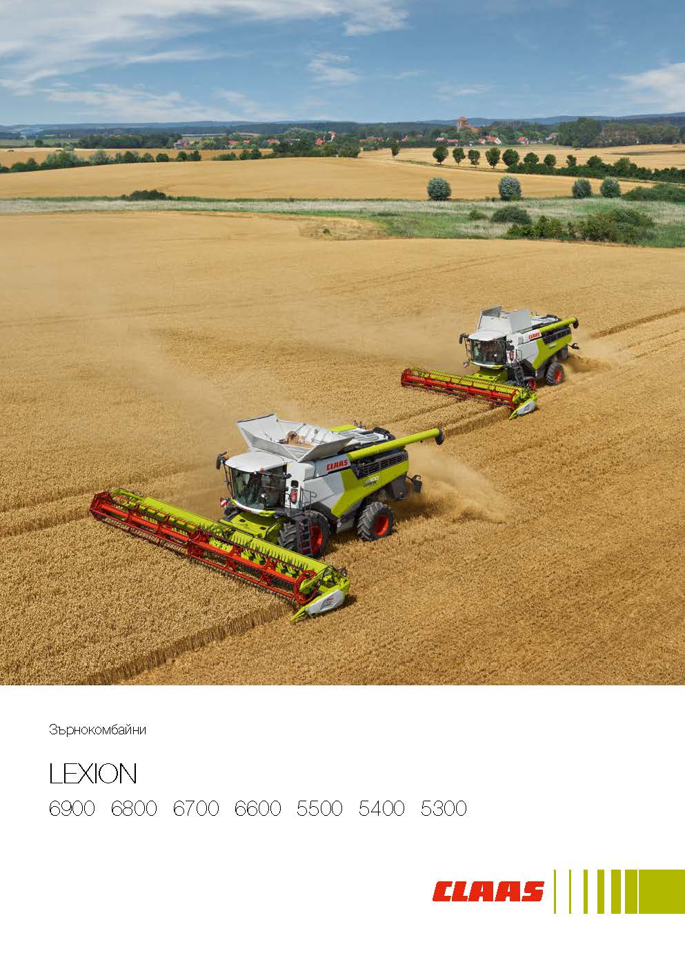 Зърнокомбайни LEXION 6900-5300